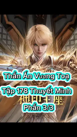 Thần Ấn Vương Toạ Tập 178 Thuyết Minh  Phần 3/3 #thananvuongtoa  #thananvuongtoa #phimhay_5d #phimhay5dd 