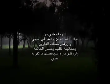 #استغفرالله_واتوب_اليه_من_كل_ذنب_عظيم #اطمنوا_ربناا_معانا #صدقه_جاريه_لجميع_اموات_المسلمين #explorepage #اكسبلورexplore 