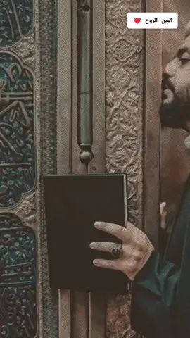 #إخوة_زينب #الشيخ_الامين #قيس_الخزعــلي 