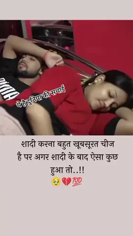 #fyp #viral?videotiktok😇😇 #trandingvideo #foryoupage #नेपाल 