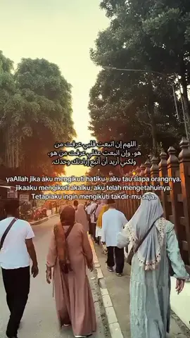 #fyp #syairarabic #syaircinta 