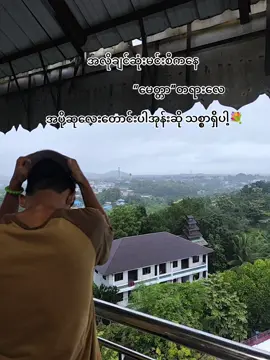 #ကပ်ပရှင်မပါဘူးး🖇️ #ဘလိန်းလို့ရတယ်😑 #💔 #fypシ゚ #fypppppppppppppppppppppppppppppp 