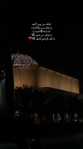 💔