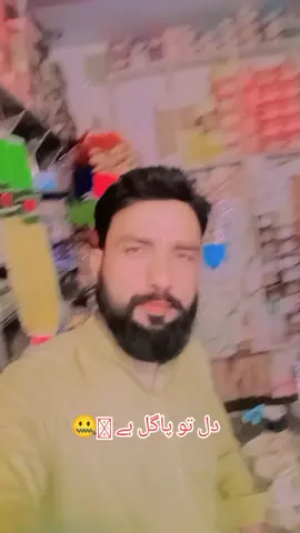 #viral????tiktok #foryou #foryoupage❤️❤️ #foryoupage #viralvideo #shahid #🥰❤️‍🔥🌹❤️‍🔥❤️‍🔥❤️‍🔥🥰❤️‍🔥🌹❤️‍🔥🥰 #💔💔💔💔💔 