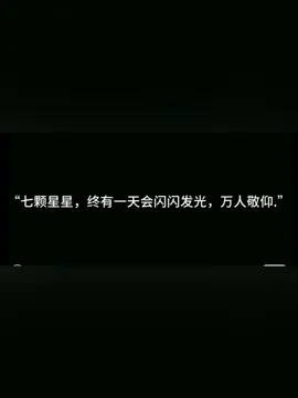 你们说呢？#tnt时代少年团 #时代少年团 #tnt_thời_đại_thiếu_niên_đoàn 