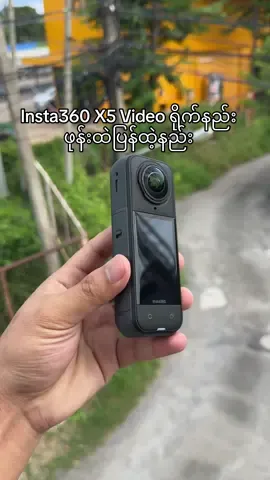 Insta360 X5 Video ရိုက်နည်း ဖုန်းထဲပြန်ထဲ့နည်း #CBMT #Komine #crazybikermyanmarthailand 