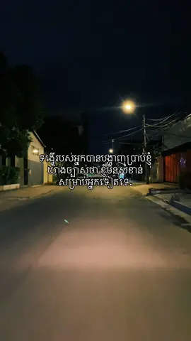 #fyp #fyppppppppppppppppppppppp #cambodia #fypシ゚viral #sad @Pink.. 
