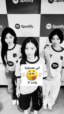 فيد تسليكي #fyppppppppppppppppppppppp #fyp #explor #itzy #iraq 