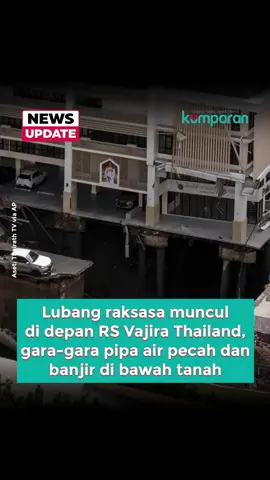 Lubang raksasa muncul di depan RS Vajira Thailand pada Rabu (24/9) sekitar pukul 07.00 waktu setempat. Pejabat Thailand mengungkap runtuhan lubang raksasa tersebut dipicu akibat pipa air pecah dan banjir di bawah tanah. Belum ada laporan korban jiwa sejauh ini. Pasien RS Vajira dan penduduk sekitar dievakuasi ke zona yang lebih aman untuk tindakan pencegahan adanya runtuhan tambahan. 📸: Dok. Thairath TV via AP. Follow WhatsApp Channel kumparan untuk dapat Informasi terpercaya dikirim langsung ke WhatsApp kamu. Ketik kum.pr/WAchannel di browser kamu sekarang, agar bisa share informasi tanpa ragu.  #newsupdate #update #news #vidol #thailand #rsvajirathailand #lubangraksasa #thailandinfo #info #infoterkini #berita #beritaterkini #bicarafaktalewatberita #kumparan 