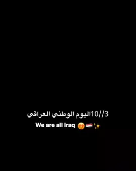 گلنـا العراق🇮🇶#الشعب_الصيني_ماله_حل😂😂 