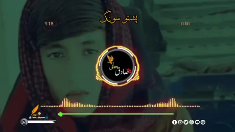#posth #new #song #