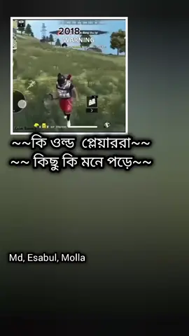 কি ওল্ড প্লেয়াররা কিছু কি মনে পড়ে #pyy #foryou #foryoupage #bangladesh #freefire 