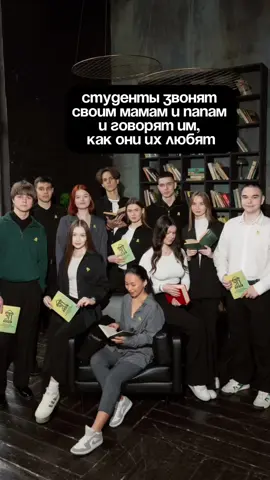 Говорим мама и папам, что мы их любим❤️