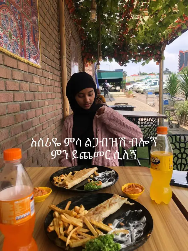 #ስልጤነት_ይለምልም👌 