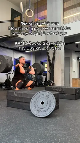 Μοιράσουν το με κάποιον που το έχει ανάγκη ❤️‍🩹