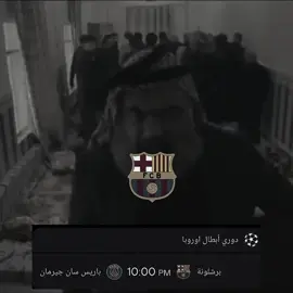 والله راح اتابعك انت حلفت.  #football #barcelona #اسياد_اسيا🇮🇶 