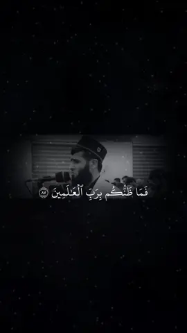 الشيخ القارئ رزكار الكردي تلاوة بصوت جميل وخاشع #قران#quran #رزكار_الكردي #السعودية #الكويت  