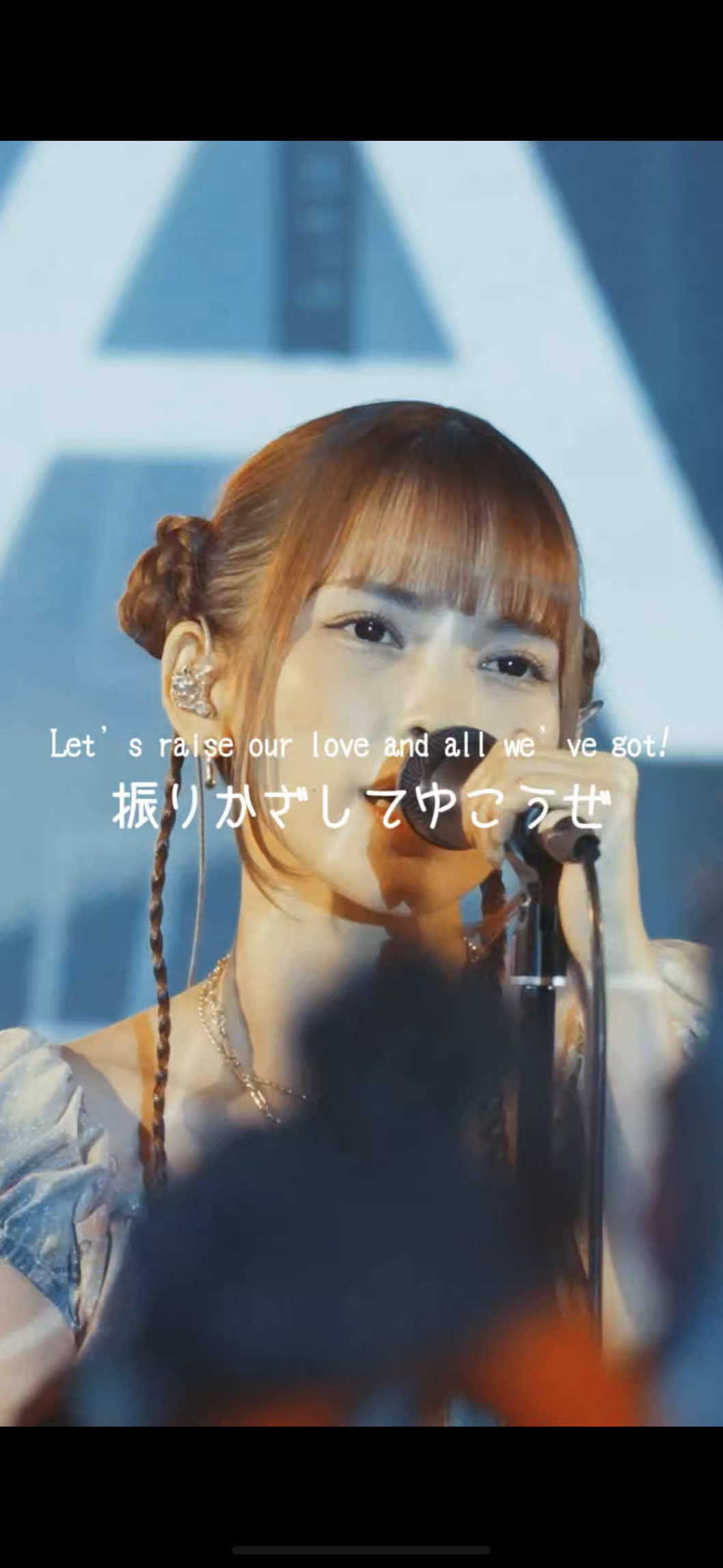 君と踊り明かせばほら💘🏍️ #愛だなんだ振りかざして #ロイヤルギャル #live 