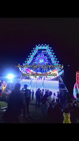 ရည်းစားမရှိတာနဲ့တင်ဘာမှဆက်လုပ်လို့မရတော့ဘူး🤦‍♀️🗿