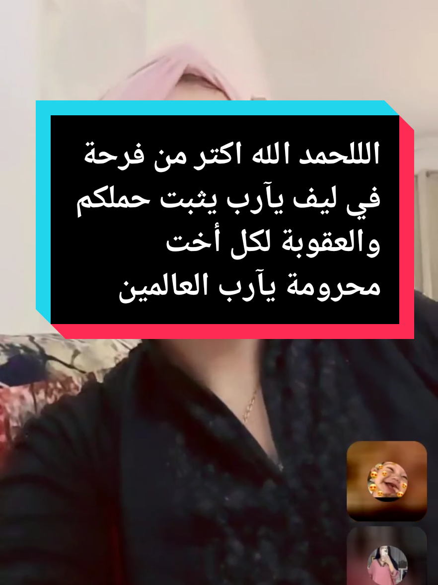 #tiktoklive #livehighlights #LIVEIncentiveProgram #LIVEStory #PaidPartnership 