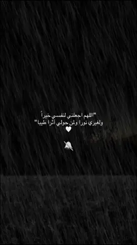 #هدوء #التخطي #يارب #سندك_هو_الله 