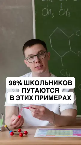 Не совершай эти ошибки. 👍🏻
