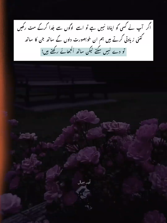 #aina_e_miraal #deeplines #unfreezemyacount #creatorsearchinsights #growmyaccount 