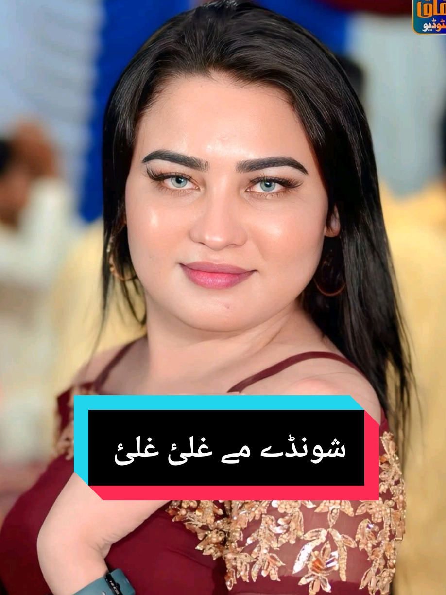 #creatorsearchinsights  ظالیمہ🤣🤣 Noor zali Bannusai Song  Noor Zali Bannusay Song  Noor zali old Song  #unfreezemyaccount #foruyou #song #flood 