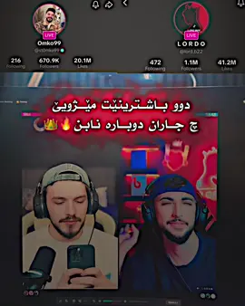 2 best🔥👑@L O R D ✪ @Omko99 #lordb22 #foryoupage #fyp #foryou #viral 