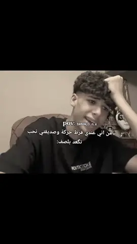 تابعوني😃#رياكشن #ام_جويسم #foryou #explore #مالي_خلق_احط_هاشتاقات 