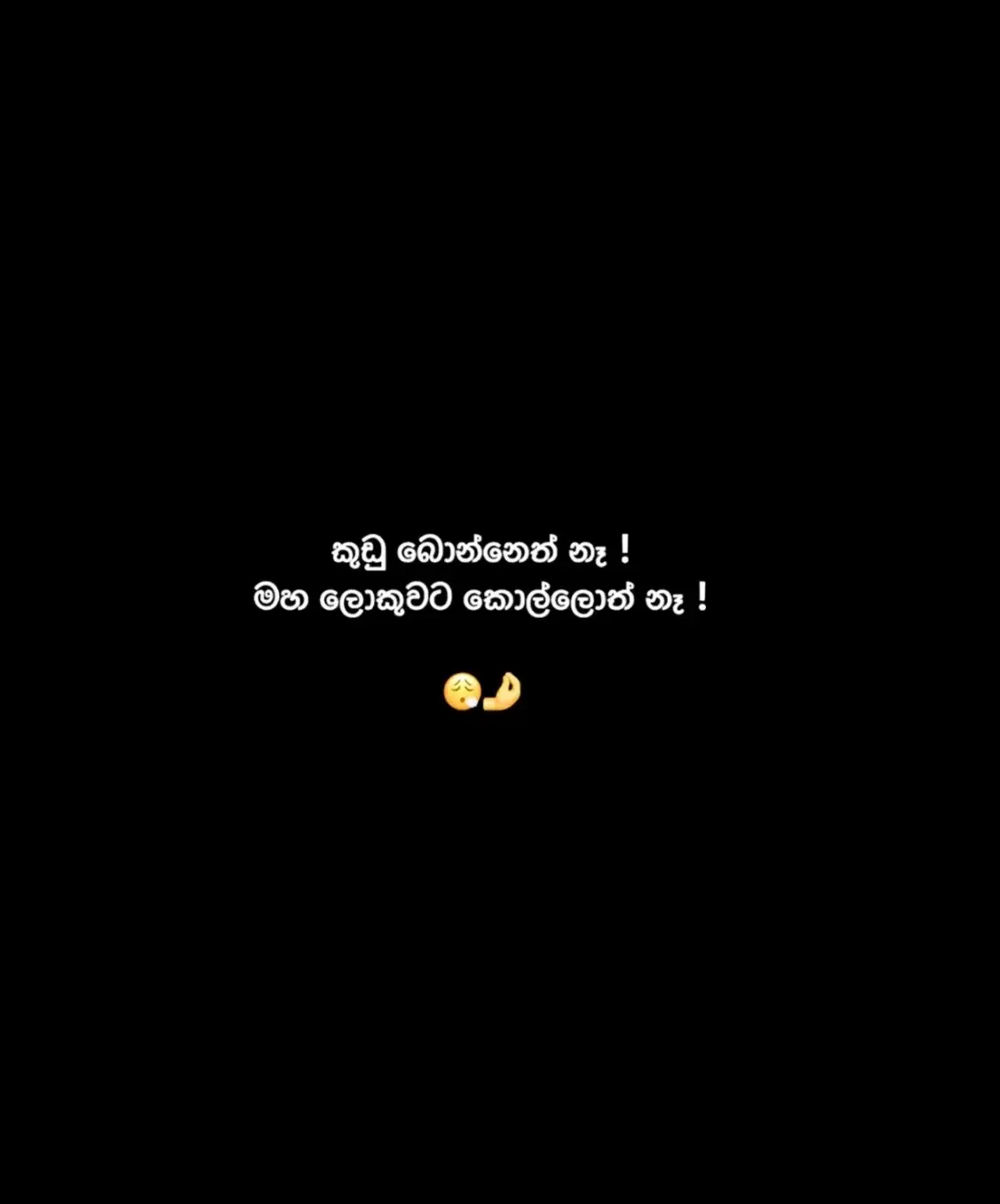 #trending#foryou #fyppppppppppppppppppppppp #downsouth🇱🇰 #viral 