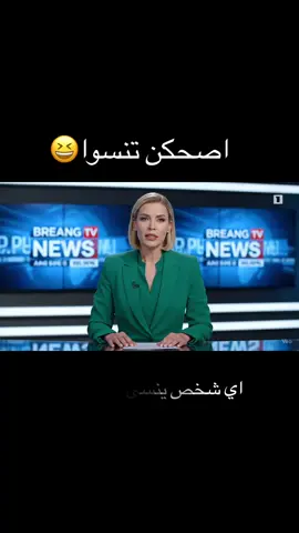 اصحكن تنسوا عيد ميلاد الشريك#زواج #عيد 