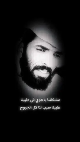 #بوح_القصيد 