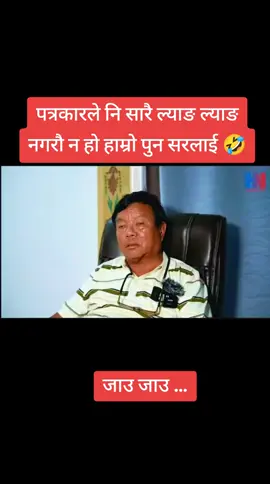 #mahabirpun 