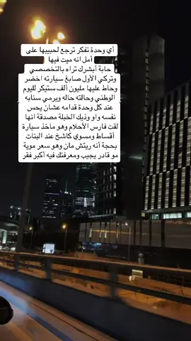 #اليوم_الوطني_السعودي_٩٥  #الرياض  #السعودية #العلاقات  #اكسبلور 