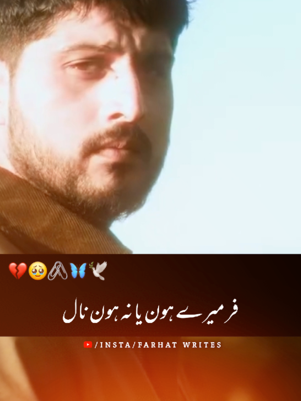 💔🔥🥹 کی فرق پاؤؤگا  #fyp #foryoupageofficiall #standwithkashmir #viral #farhat_writes31 