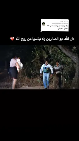 الرد على @user90526552474373 #viral #دراما 