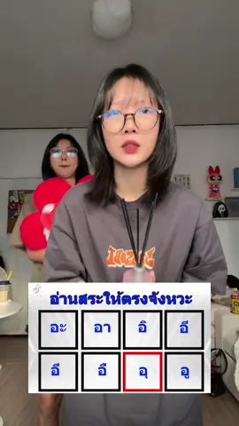 มาค่ะ ต่อเนื่อง