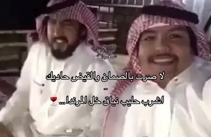 يقلد فهد بن سعيد وصوته فخم 🤣🌷يخيلك تعيد الفيديو مليون مره#فهد_بن_سعيد #explore #الصمان #هواجيس #شعر 