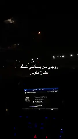 #شعب_الصيني_ماله_حل😂😂😂😂🤦🏽 #زوجي_العزيز #زوجي_قرة_عيني❤️ #شعب_الصيني_ماله_حل😂😂😂😂🤦🏽 #متابعة_لايك_إكسبلورر 