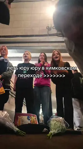 МОЯ ЛЮБИМАЯ ПЕСНЯ (почти) #юраюра #cupsize #капсайз #стрит #химки 