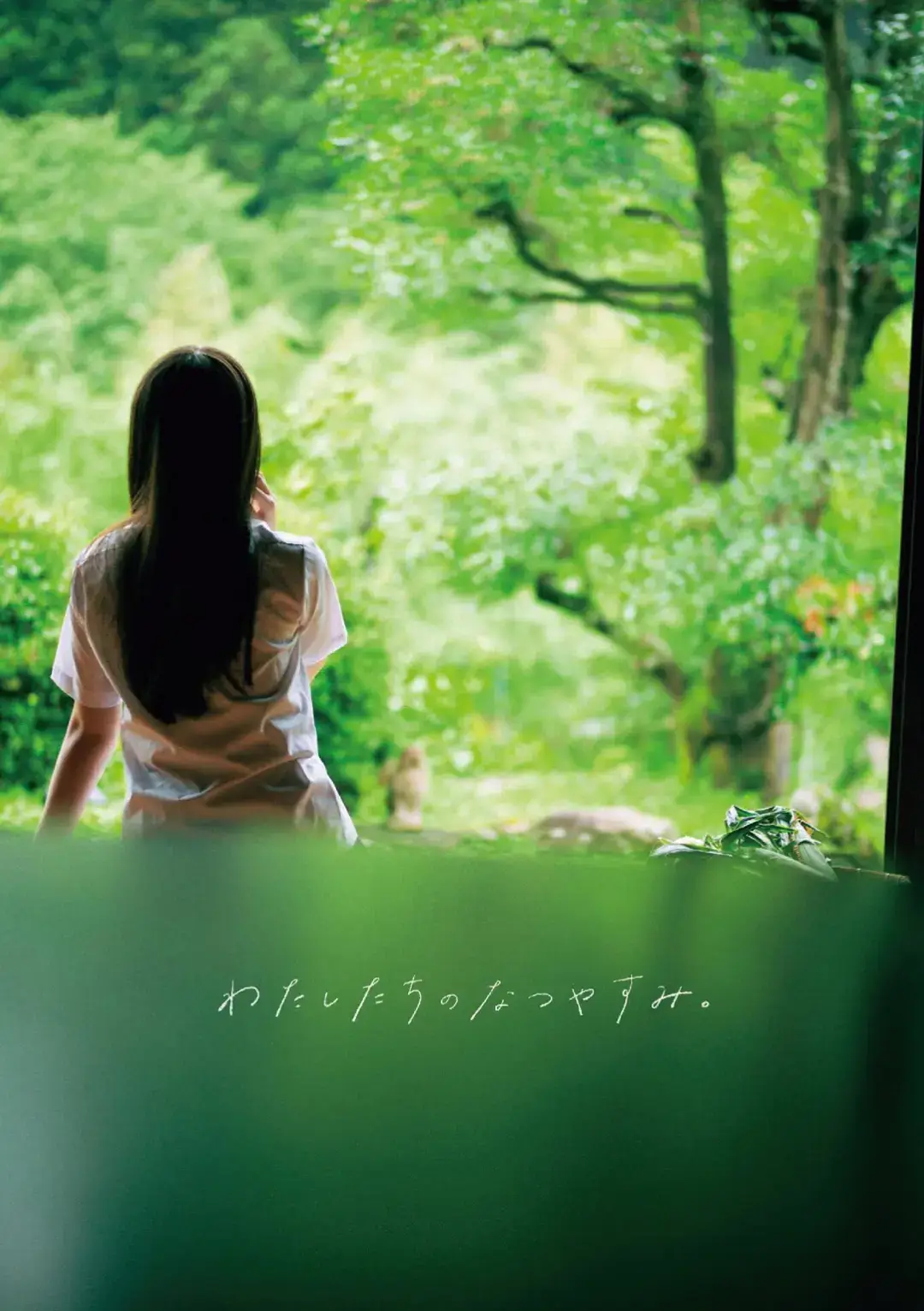 #小川彩 #小川彩推しはスルー禁止 #乃木坂46 #乃木坂46好きな人と繋がりたい #夏の思い出 