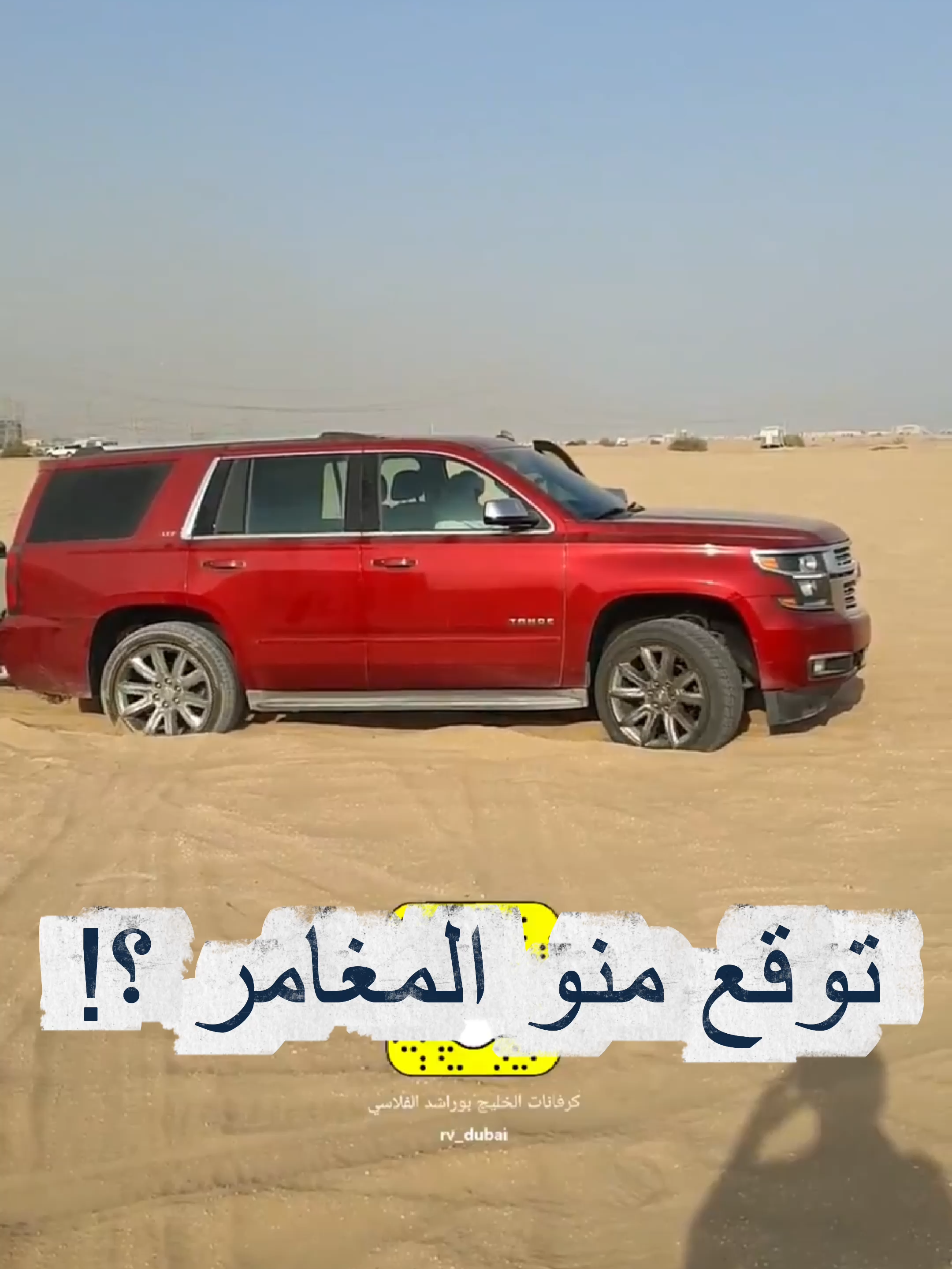 توقع منو؟