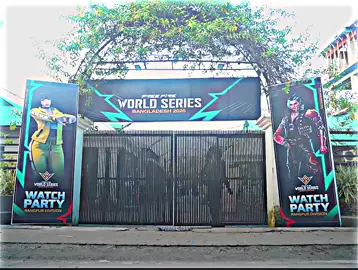 FFWS BD 2025 ওয়াচ পার্টি রংপুর 🔥 হাঁড়ি ভাঙা আমের শহর রংপুরে আয়োজিত হয়েছিল FFWS Bangladesh 2025 ওয়াচ পার্টি! শত শত Free Fire ফ্যান একসাথে উদযাপন করেছে তাঁদের পছন্দের টিমের Booyah! 🎉 #foryou #freefire_lover #esports #__juail__ #viral 