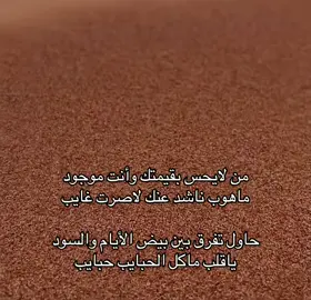 لايك ❤️ #خواطر #fyp #fyp #شعر_بدوي #قصايد 