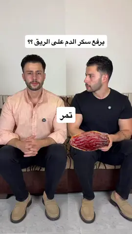 ⁨	⁨	اذا مهتم بصحتك و تغذيتك تابع حسابي 👆 ‏بعد مساعدتي  4600 ‏شخص يخسر وزنه بكل سهولة👇 ابتكرت تحدي MA60 ✅ هو ضمان خسارة الوزن بدون حرمان بدون الاستغناء عن الأكل يلي تحبه و بدون ساعات طويلة في النادي🤝🏻 شو يتضمن ؟🤔 - برنامج تغذية خاص لحالتك 🍽️ - برنامج تمرين خاص لحالتك 💪 - متابعة 