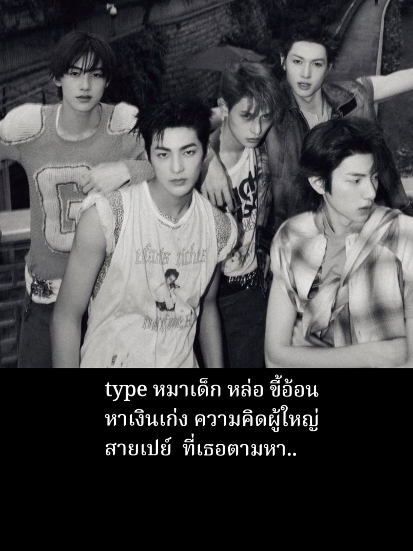 เราอาจจะยังน้าา🤪 #kpop #cortis #type  #หมาเด็ก #ตลก 