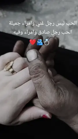 أراك الأمان لروحي ولا أريد وطنا يسكنني إلا قلبك .❤️🫂 #حب  #لايك  #اكسبلور  #fyp  #شعب_الصيني_ماله_حل😂😂 