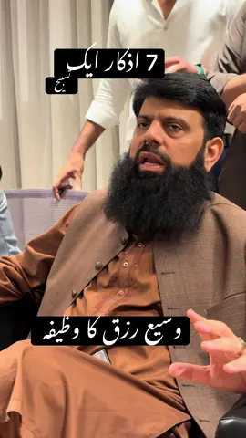 Number in bio#muazzamgujjar #drsubbayalikram #bahriatown #pakistanandsaudiarabia @Dr Subayyal Ikram @Bilal Marth 7 @لالہ حسن @iftikhar thakur 