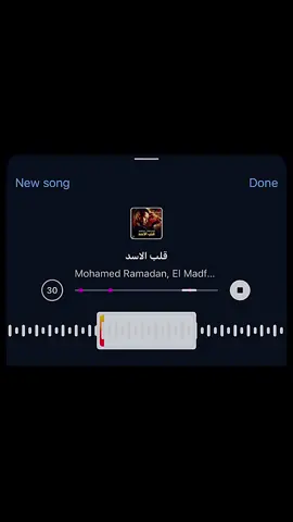 #fyp #tiktoklong #explore #7amadاكسبلور #اغاني 